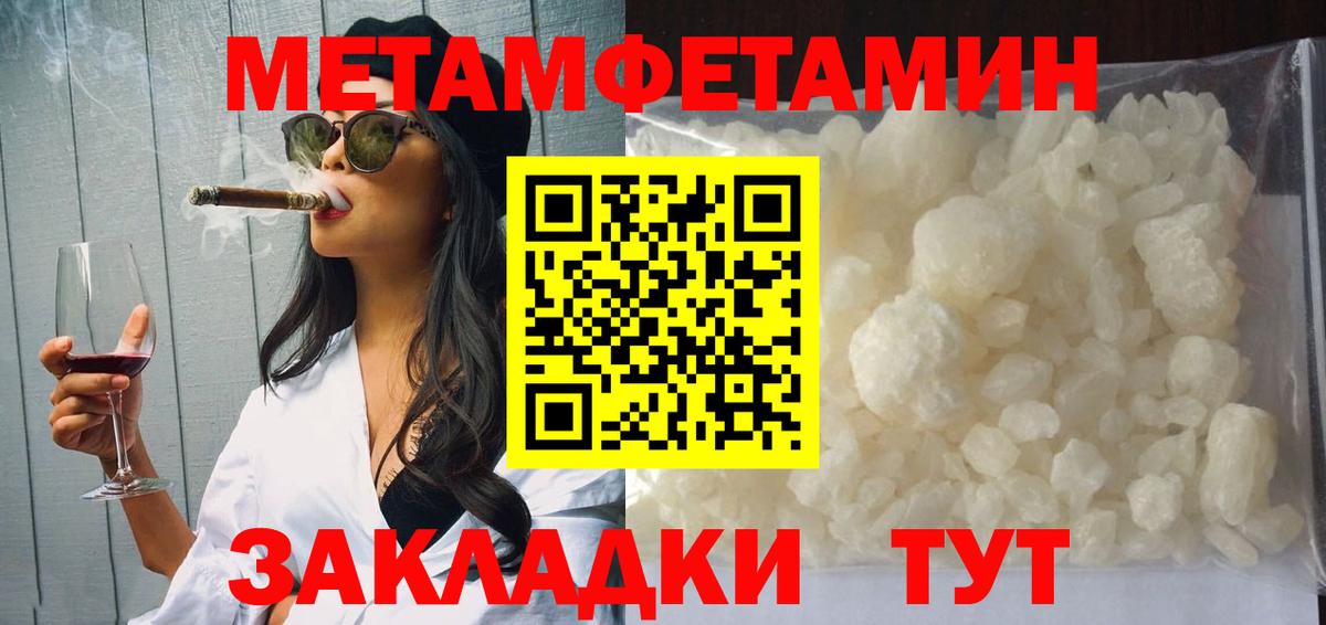 Воронеж  АМФЕТАМИН 98%  Амфетамин  кракен онион  Вход с VPN 
