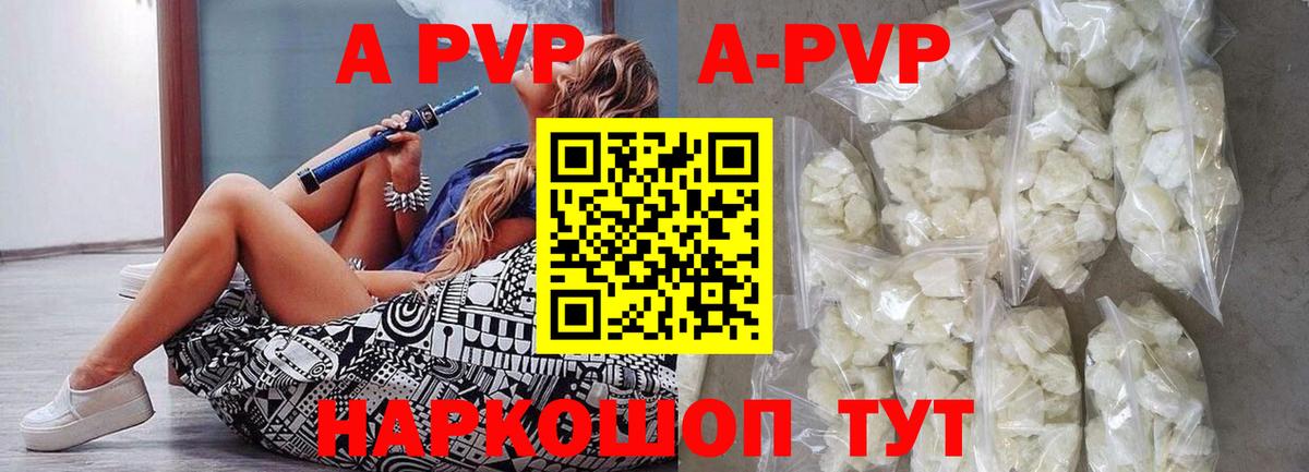 Alfa_PVP VHQ  APVP  Воронеж  Вход с VPN 