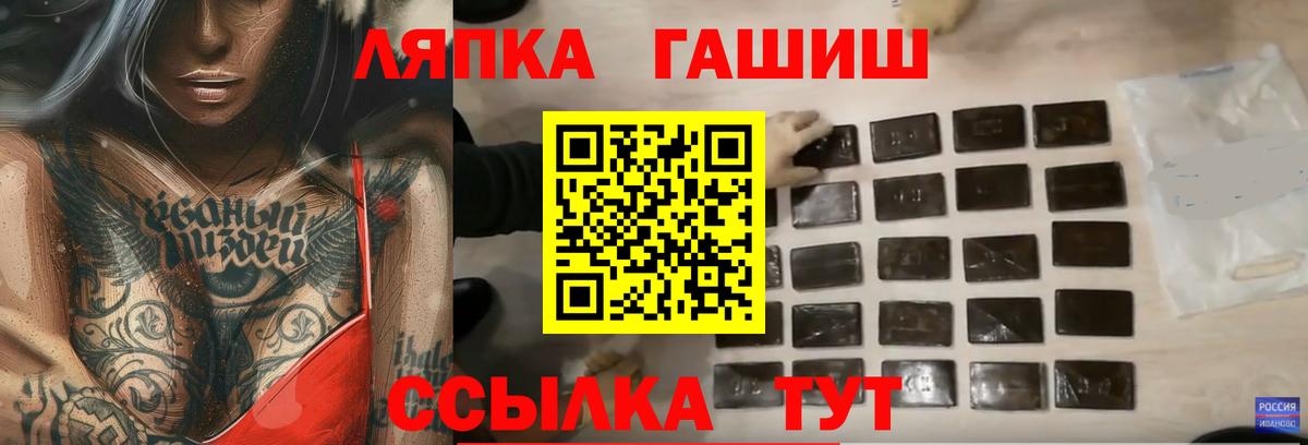 ГАШ Premium  ГАШ  Воронеж  Вход с VPN  ГАШ индика сатива 