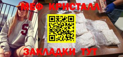 скорость Мариинск