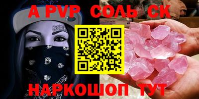 кокаин премиум Малгобек