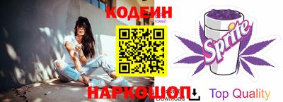 бутират Малоярославец