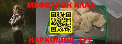 скорость Мариинск