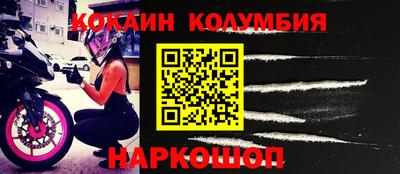 скорость Мариинск