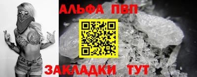скорость Мариинск