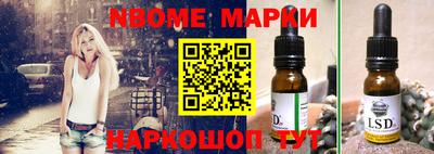 скорость Мариинск