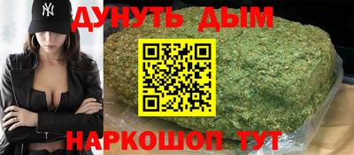 бутират Малоярославец