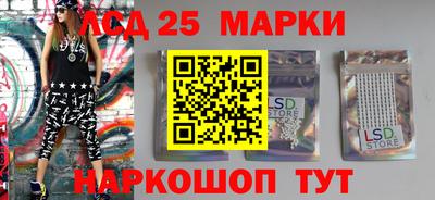бутират Малоярославец
