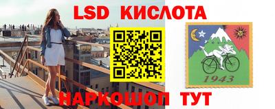 бутират Малоярославец