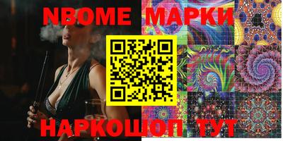 скорость Мариинск