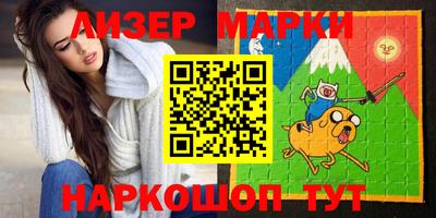кокаин премиум Малгобек