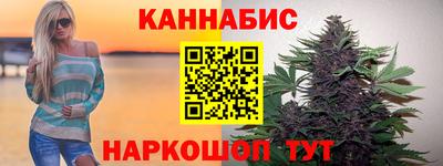 бутират Малоярославец
