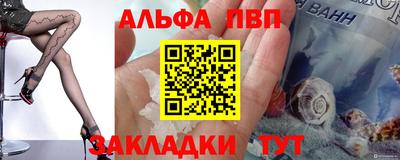 скорость Мариинск