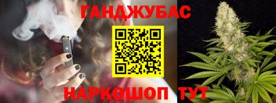 кокаин премиум Малгобек