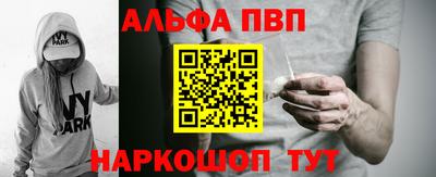 бутират Малоярославец