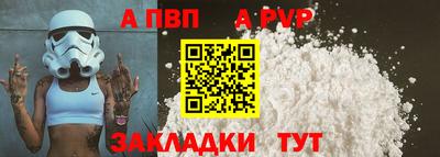 бутират Малоярославец