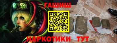кокаин премиум Малгобек