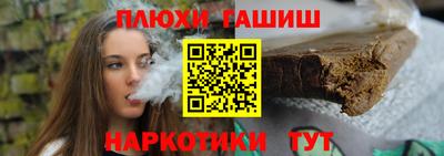 кокаин премиум Малгобек