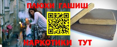 кокаин премиум Малгобек