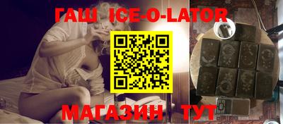 бутират Малоярославец