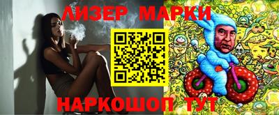 кокаин премиум Малгобек