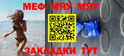 бутират Малоярославец