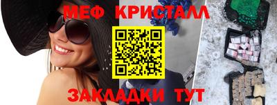 бутират Малоярославец