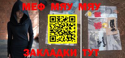 бутират Малоярославец