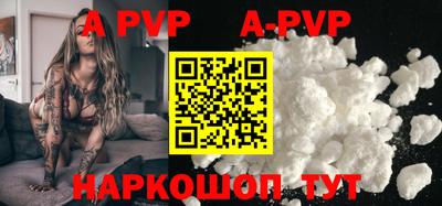 бутират Малоярославец