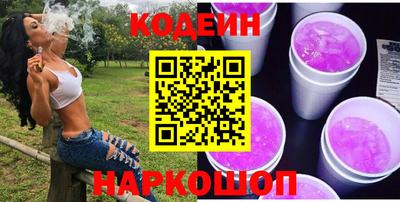 скорость Мариинск
