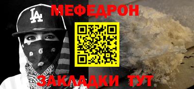 кокаин премиум Малгобек