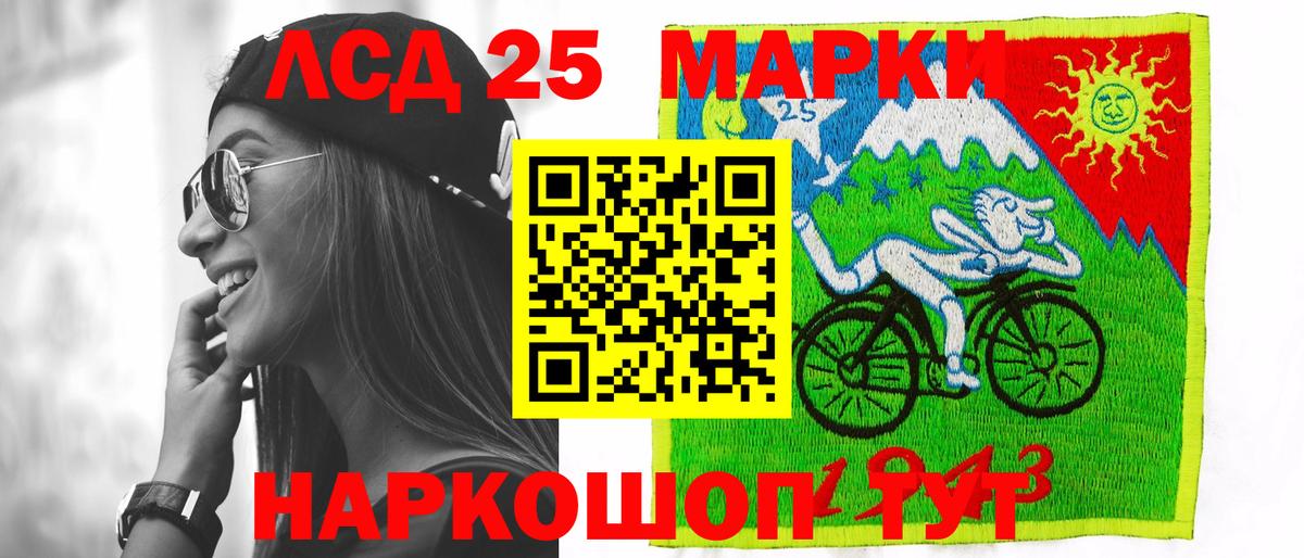 LSD-25 экстази кислота  Вход с VPN  LSD-25 экстази кислота  Лсд 25 экстази  Воронеж 