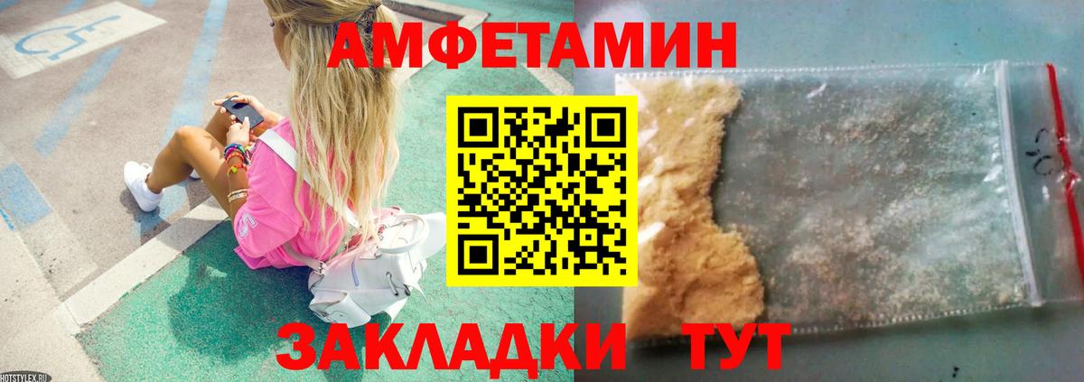 Первитин  Вход с VPN  МЕТАМФЕТАМИН винт  Воронеж  МЕТАМФЕТАМИН винт 