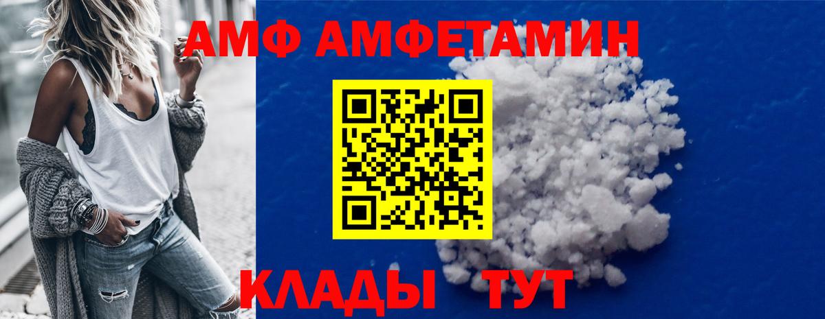 МЕТАМФЕТАМИН витя Воронеж