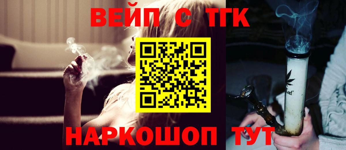 Воронеж  ОМГ ОМГ   Дистиллят ТГК гашишное масло  Вход с VPN  ТГК THC oil 