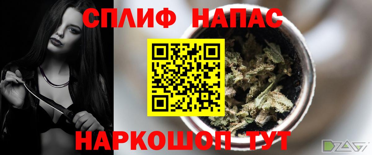 Каннабис Bruce Banner  Конопля LSD WEED  Марихуана OG Kush  Вход с VPN  Воронеж 